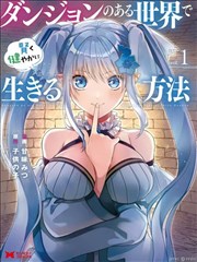 斗罗大陆漫画全彩条目封面